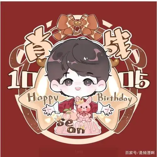 肖战,每位粉丝都用自己的方式爱着他,如果想要在生日这天换上应援头像