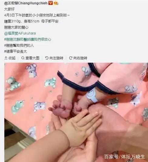 同时晒出一张一家四口手牵手的图,图中一家四口手叠放放在一起,幸福感