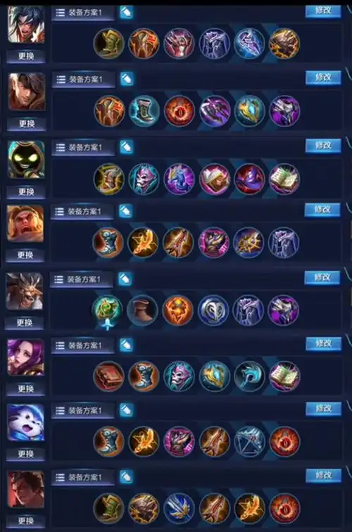 王者荣耀输出最高的装备?