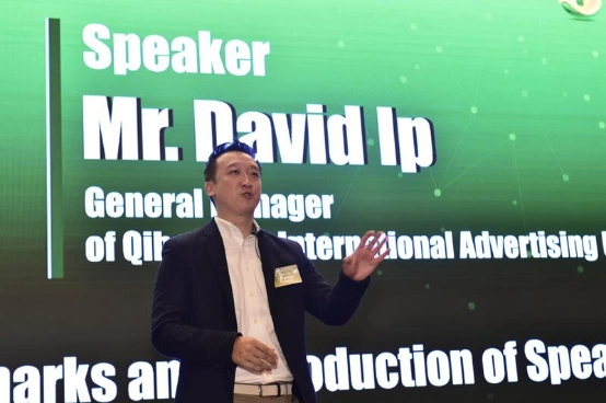 360杨超:布局海外市场 把握中国最强消费力