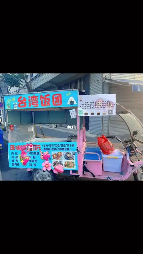 就是早上真的早.也要吃的这份苦.谁也没想到我有一天会骑三轮车.