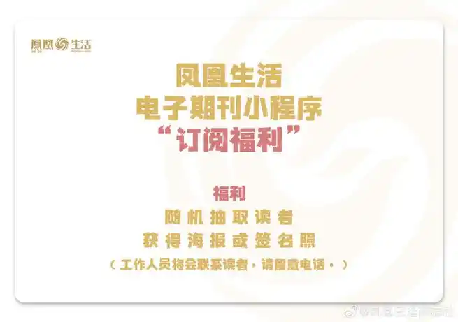 置顶王赫野超话#凤凰生活#3月刊封面人物#王赫野#@王赫野  2021年,一