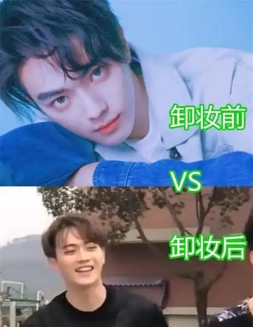 卸妆前vs卸妆后,王一博奶萌,许凯阳光,看到肖战:是心动啊