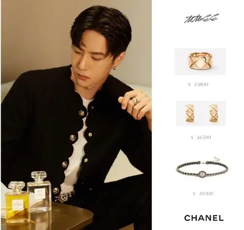 图源网络chanel戒指和耳环真的好适合王一博,一博戴起来真的好搭.