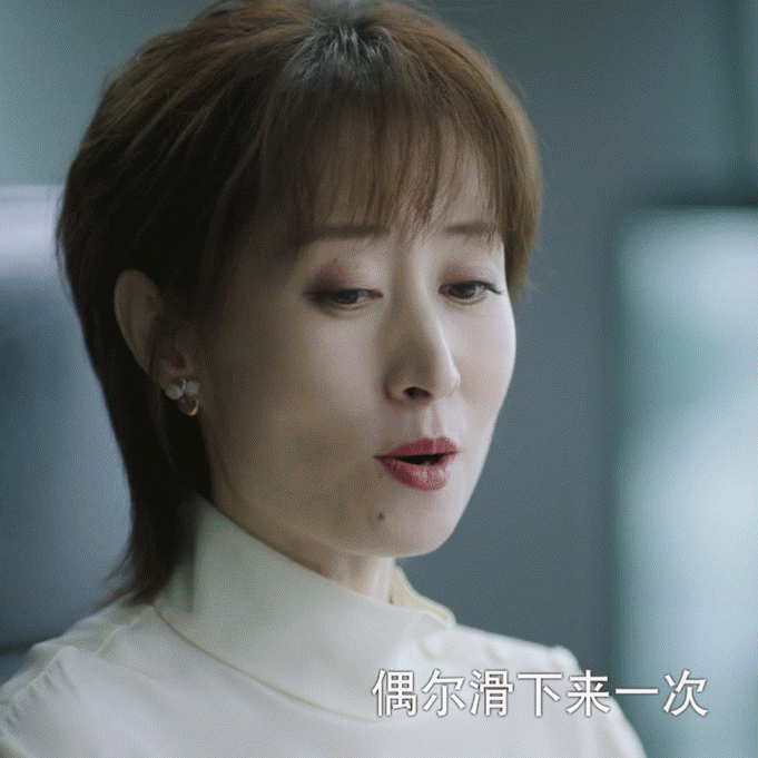 45岁的刘敏涛还能演好职场精英吗