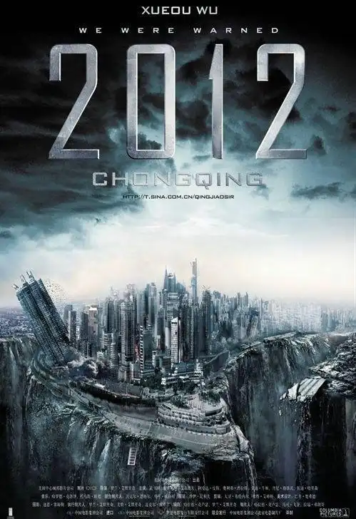 世界末日捐家产 2012前夕人类离奇举动盘点