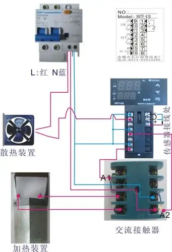温控器接法,还要和接触器连接,请高手指教