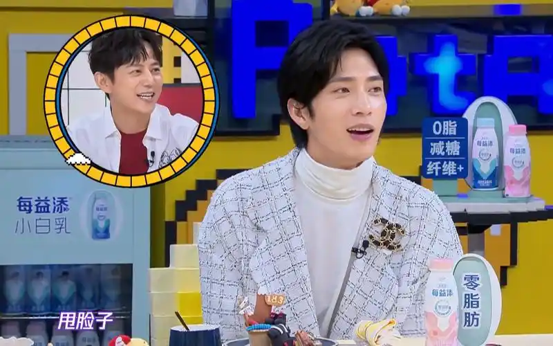 井柏然x何炅莫逆拜托了冰箱第七期糖点1620