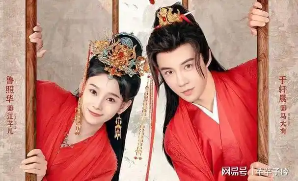 领衔主演:宋茜,周渝民;特邀主演:刘敏涛,刘畅;主演:朱颜曼滋,师悦玲