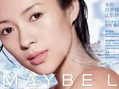 章子怡目前代言身价:500万她不时在银幕内外流露出一股无所畏惧的狠劲