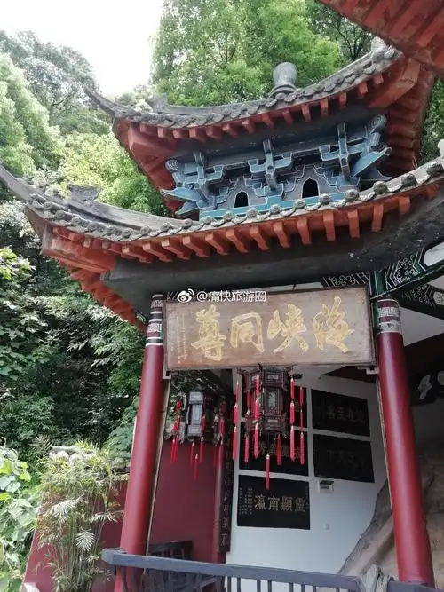 翠屏山的哪咤行宫