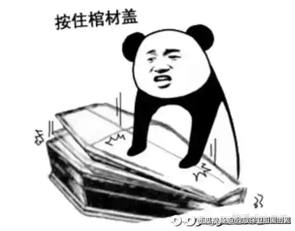 放心,牛顿的棺材板已经被我按住了.