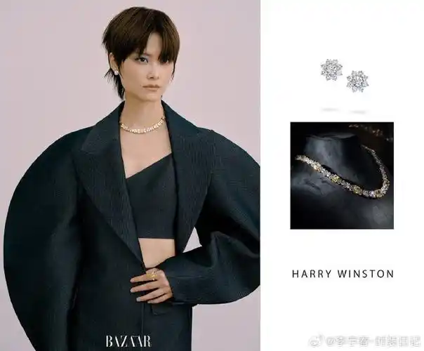 15 时尚芭莎六月刊封面 -@李宇春in@海瑞温斯顿harrywinston @versace