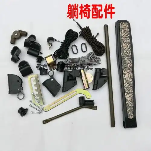 午睡靠椅扶手锁扣刹车配件藤椅连接扣绳子休闲折叠椅躺椅配件大11号