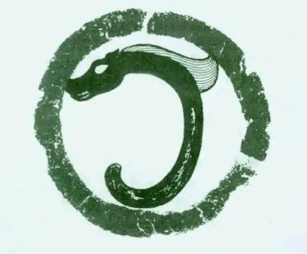 马氏图腾 ——生活苦乐篇