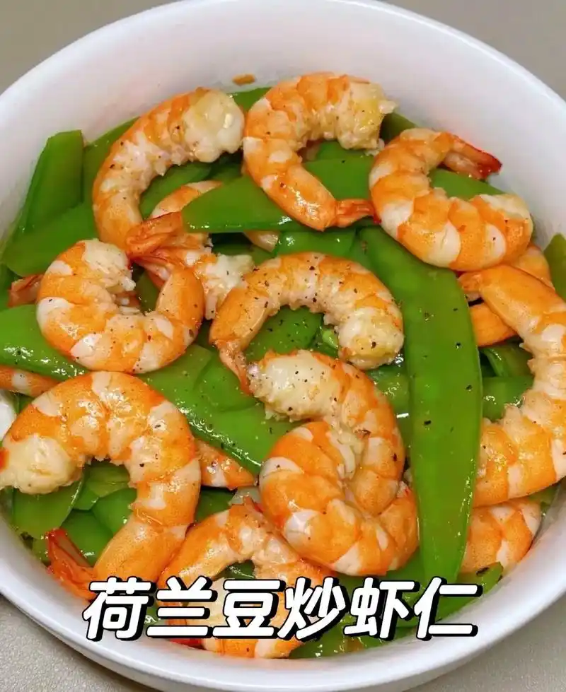 明日食谱:荷兰豆炒虾仁,小炒牛肉 - 抖音