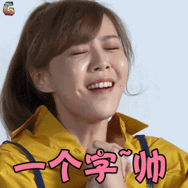 男生长得太帅,有哪些烦恼?