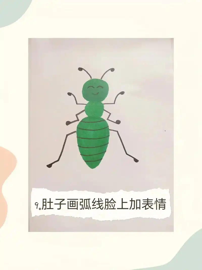 小蚂蚁简笔画.一起来数一数,我们几步就能画一只小蚂蚁.学会画 - 抖音