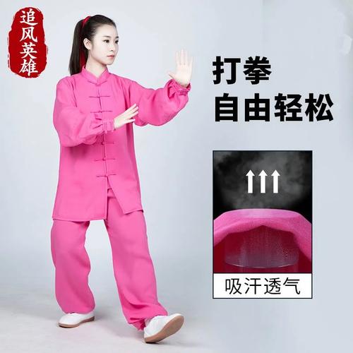 高档2023新款棉麻太极服太极拳练功服女男春秋高端亚麻武术服装中