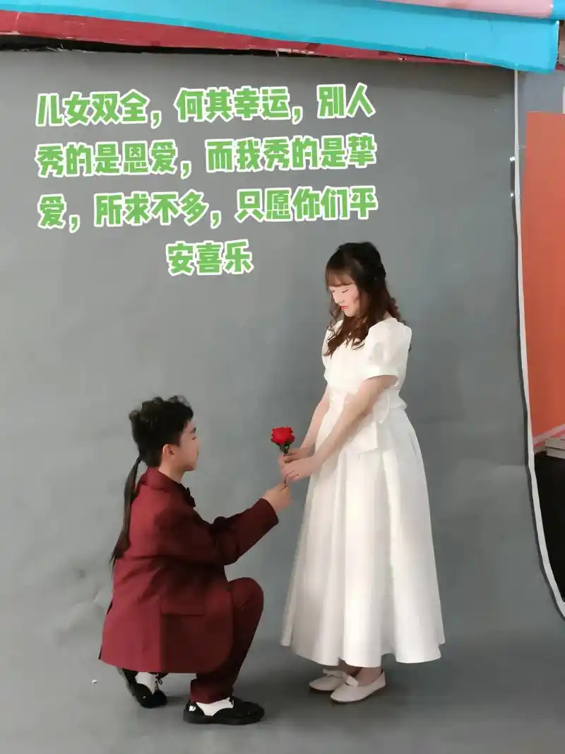 儿女双全,何其幸运,拼了两次命,凑成一个好字,愿此生三餐四季 - 抖音