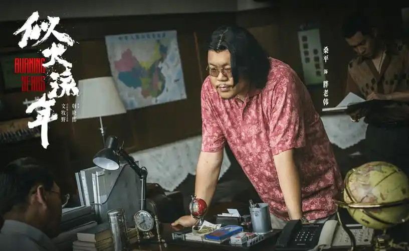 第六任老板是徐伟标(韩东君饰).出狱后,他又重操旧业.