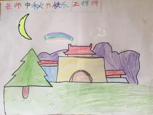 共话中秋佳节----三年级一班