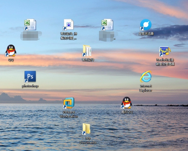 怎样将桌面上的图标组成爱心