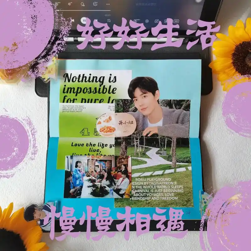 肖战追星手帐.#肖战  / #肖战追星手帐  少年没有乌托邦 - 抖音