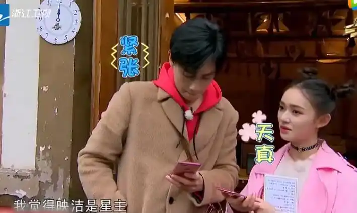 魏大勋整蛊吴映洁,鬼鬼的小暴脾气,让她做了个出人意料的举动