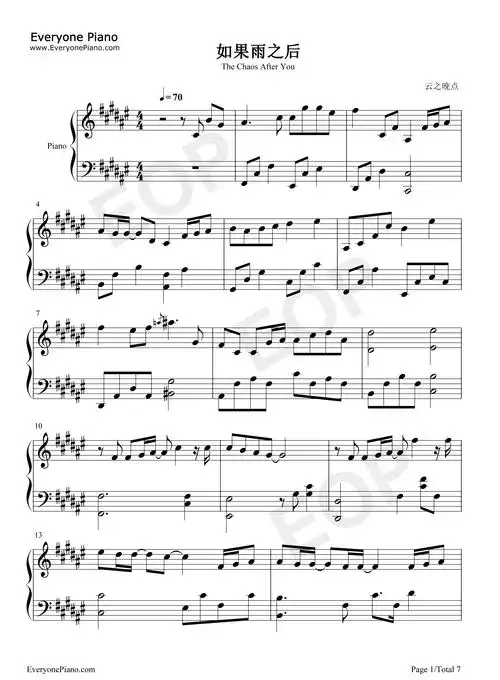 如果雨之后-周兴哲