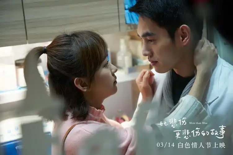 比悲伤更悲伤的故事白色情人节公映!陈意涵刘以豪掀起催泪风暴
