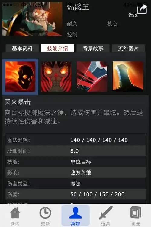 如何评价《dota2》ti10 勇士令状的冥魂大帝至宝「真·王」?