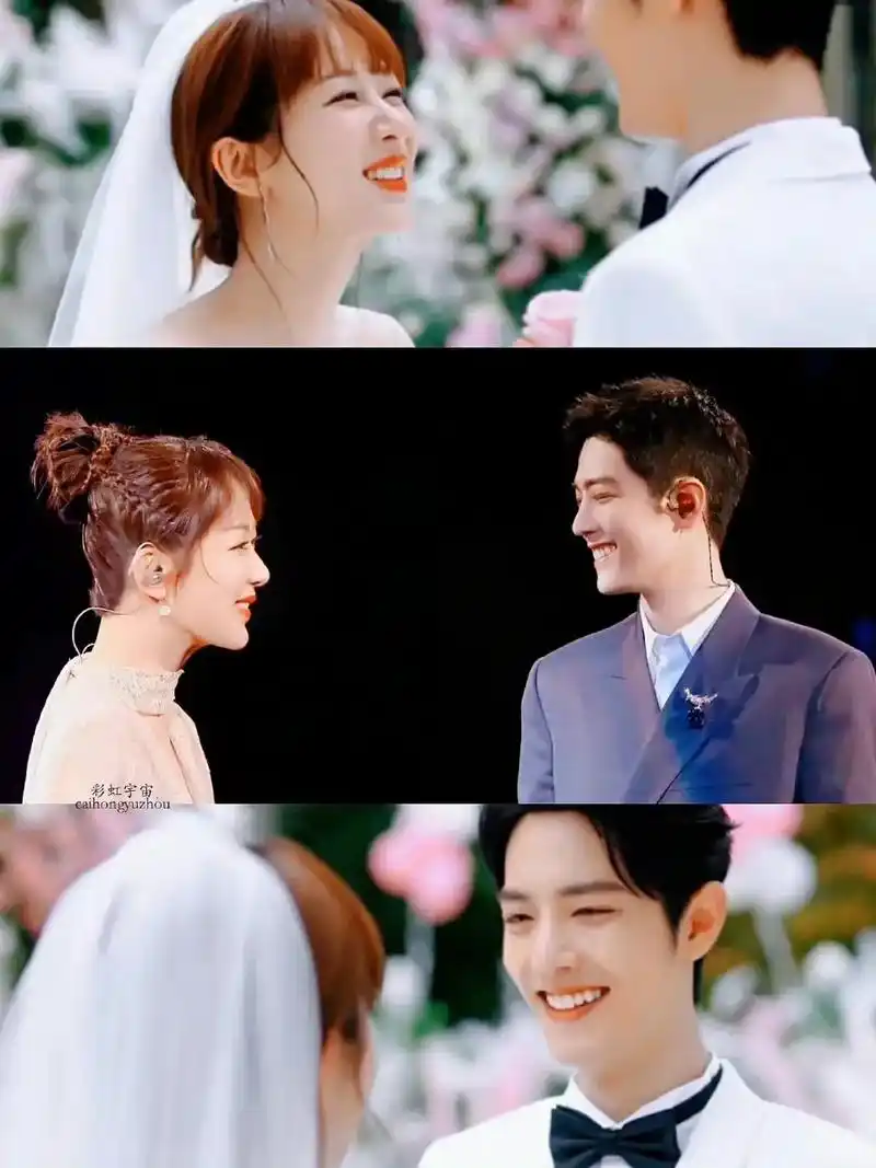 杨紫 #肖战 - 抖音