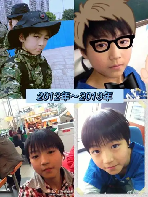 盘点这些年王俊凯的自拍166古早照片