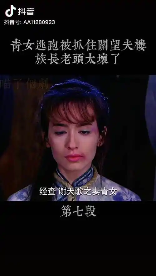 嫁给这样的老公也是要命啊围屋里的桃花抖音电视剧推荐dou热门