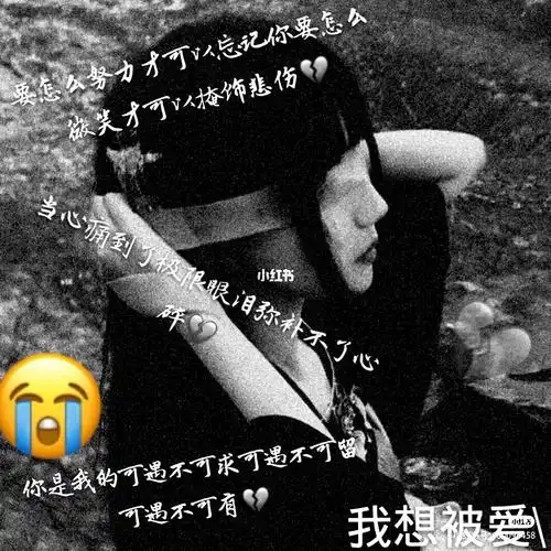 看到视频的你们就是心情不好的时候就想发脾气,有没有