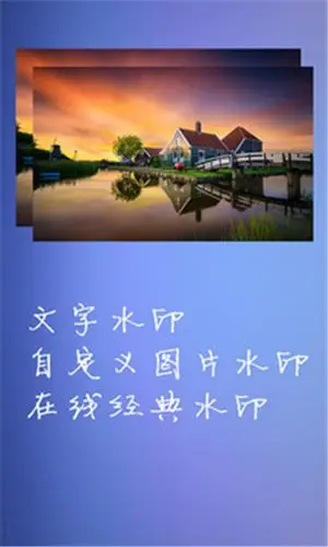 水印大师相机下载_水印大师相机app下载_9k9k应用市场