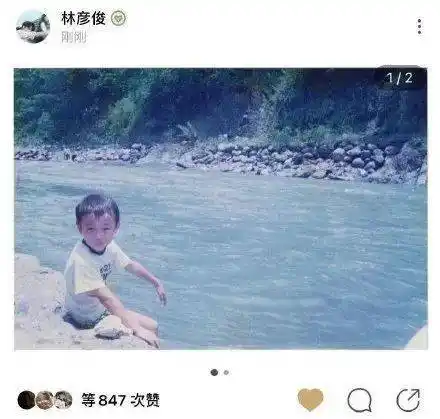 林彦俊带你重回1995尤长靖开启他的azoraland