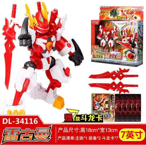 新品斗龙战士4双龙核 雷吉兽龙加比纳森美拉雷古曼卡维力变形玩具