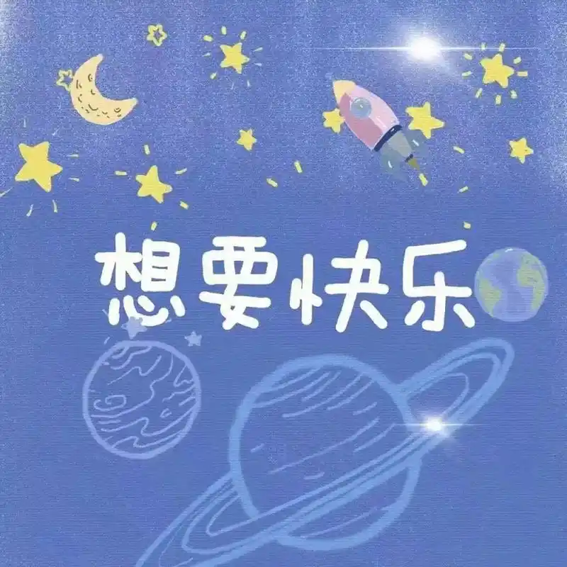 朋友圈背景图高清超好看的抖音封面图