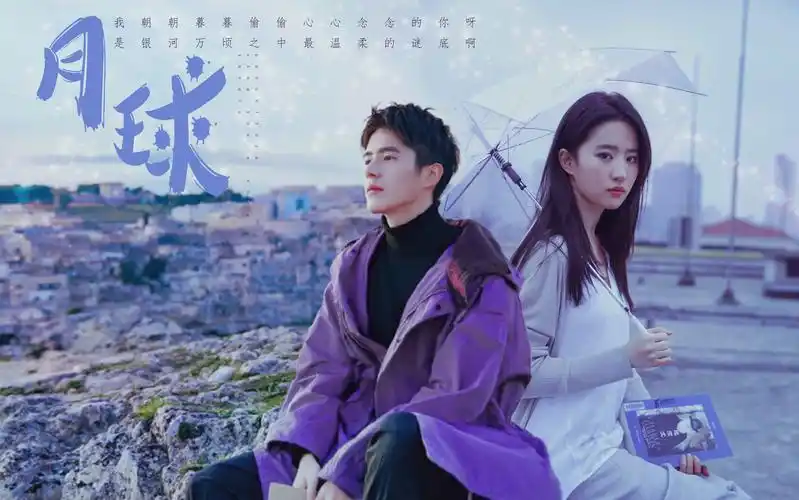 【刘昊然×刘亦菲‖西元cp】你是银河万顷中我唯一的选择‖赠:疯阿