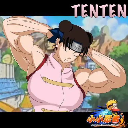 偶滴个神呐小小忍者忍者筋肉娘真心伤不起