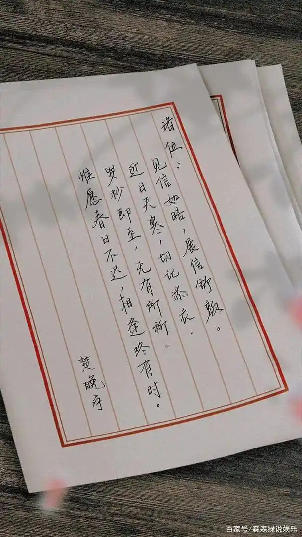 罗云熙——对自己角色细致到写出来的字体都不一样的演员