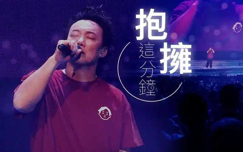 跌进了这爱的裂缝|陈奕迅fear and dreams 香港演唱会 | 字幕版