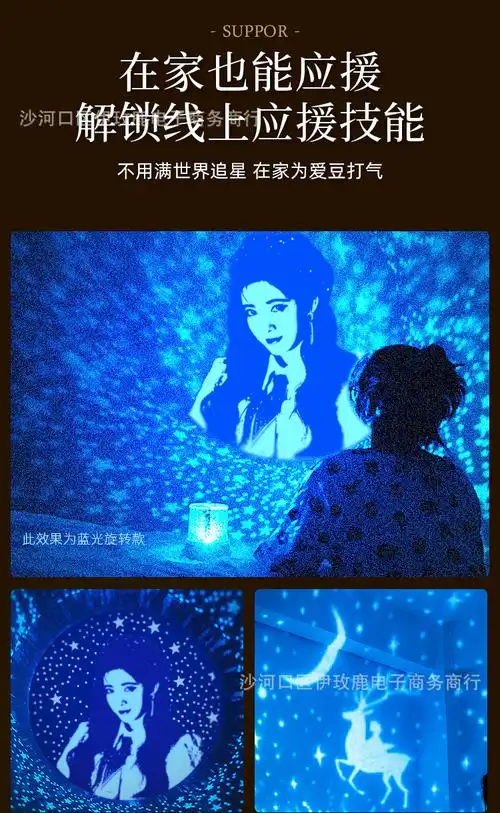 鞠婧祎 kiku明星同款周边应援投影灯小夜灯照片520情人节生日礼物