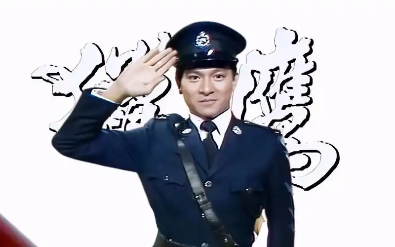 刘德华成名作《 猎鹰 》华仔首次担任主演,凭这部剧一炮而红