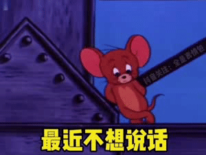 618抖音热门表情包