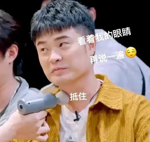 陈赫录节目血栓甲状腺全通了