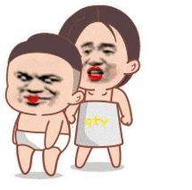 去你的动图表情包 - 去你的动图微信表情包 - 去你的动图qq表情包