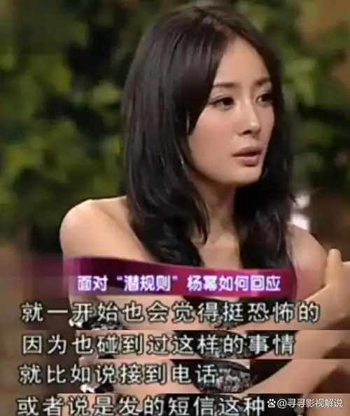 很明显,有人愿意用自己的"清白"去换取这个"角色",很庆幸,杨幂拒绝了